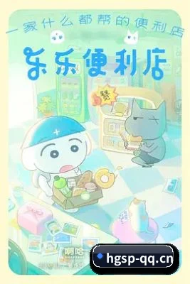 吃瓜阵地建立